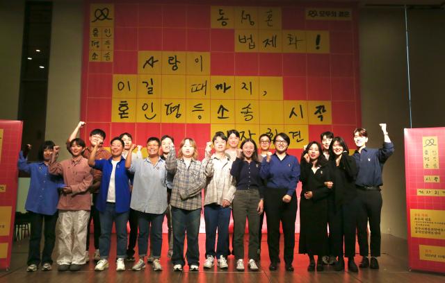 Same-sex couples and other protesters pose at a press conference in Seoul on Oct 10 2024 AJP Han Jun-gu