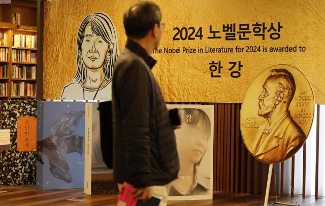 This photo shows a special space honoring novelist Han Kang winner of the Nobel Prize in Literature at Kyobo Bookstore in central Seoul on Oct 14 2024 Yonhap