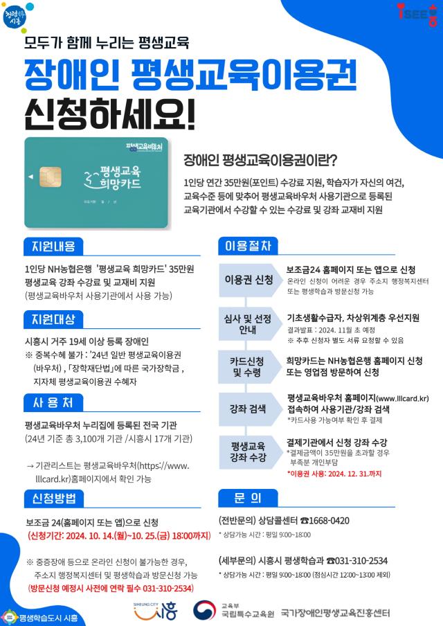 사진시흥시