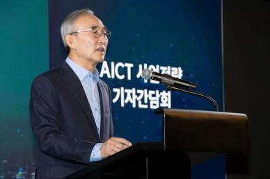 AICT 외치는 김영섭…KT, 5700여명 인력 조정 실행 옮긴다