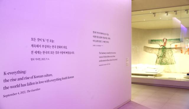 The The Beginning of K-Culture  permanent exhibition takes place at the National Folk Museum of Korea in Seoul on Oct 15 2024 AJP Kim Dong-woo