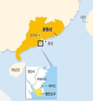 헝친합작구 개요