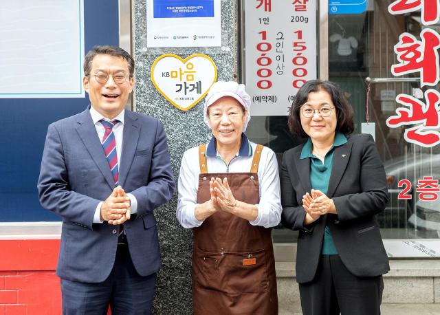 한순기 행정안전부 지방재정경제실장왼쪽 홍순례 고려회관 대표가운데 김경남 KB금융지주 ESG 상생본부장오른쪽이 기념촬영을 하고 있다 사진KB금융
