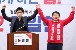 10·16 재보선 D-day…한동훈 리더십 시험의 날