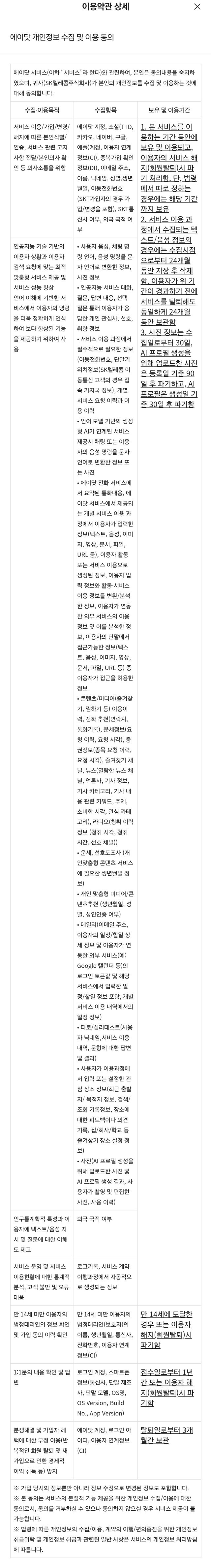 사진황정아 의원실