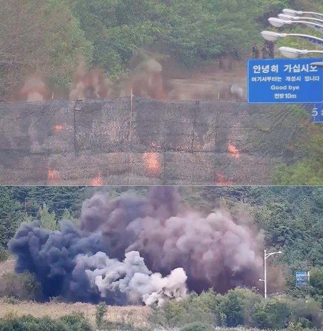 Tensions grow as North Korea blows up parts of inter-Korean roads