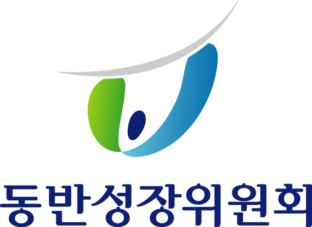 동반성장위원회 로고 이미지 사진동반성장위원회