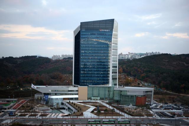 한국석유공사 사옥 전경 사진한국석유공사