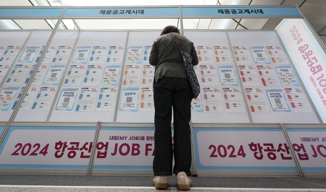 지난달 27일 인천 영종도 인천국제공항 제1여객터미널 교통센터에서 열린 2024 항공산업 잡페어에서 한 구직자가 채용 공고 게시판을 살피고 있다 사진연합뉴스