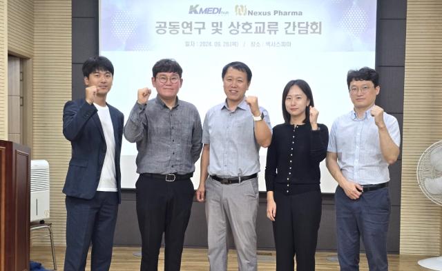 케이메디허브 전임상센터가 넥서스파마주와 기업간담회를 개최했다 사진케이메디허브