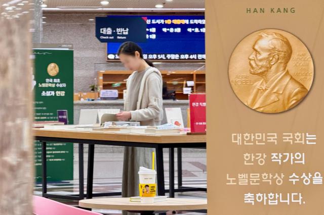 A visitor reads a book at the special exhibition for author Han Kang at the National Assembly Library in Seoul on Oct 16 2024 AJP Kim Dong-woo