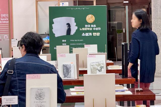 Visitors browse books at the special exhibition for author Han Kang at the National Assembly Library in Seoul on Oct 16 2024 AJP Kim Dong-woo