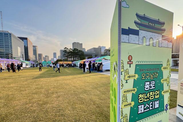 The Jongno Youth Startup Festival takes place at Gwanghwamun Square in Seoul on Oct 16 2024 AJP Kim Dong-woo