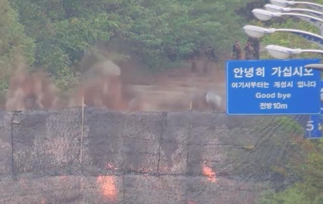 북한이 지난 15일 경의선·동해선 남북 연결도로 일부 구간을 폭파했다고 합동참모본부가 밝혔다 사진연합뉴스