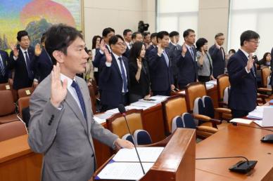 [2024 국감] 대통령실도 공개하는데···금감원 국감 자료 미제출 질타