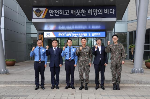 동해해경청에서 해군1함대 사령관오른쪽에서 세번째동해어업관리단장왼쪽에서두번째 동해해경청장가운데이 기념사진촬영을 하고 있다사진동해해경청