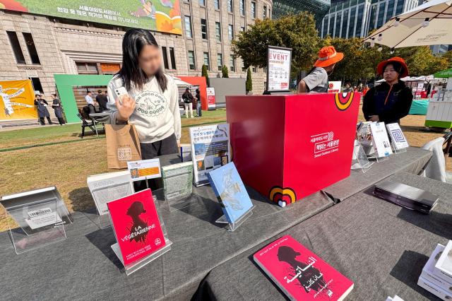 Han Kangs books are displayed at the Seoul Outdoor Library in Seoul City Hall Plaza on Oct 17 2024 AJP Kim Dong-woo