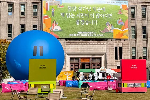 The Seoul Outdoor Library takes place at Seoul City Hall Plaza on Oct 17 2024 AJP Kim Dong-woo