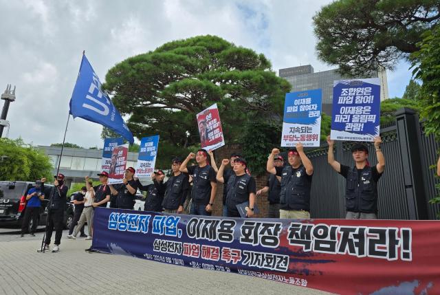 1일 오전 서울 용산구 한남동 이재용 삼성전자 회장 자택 앞에서 전국삼성전자노동조합전삼노 조합원들이 이재용 회장의 파업 해결 방안 촉구 기자회견을 열고 발언하고 있다 사진김민우 기자