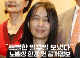 [파리올림픽 2024] IBA 제외에…월드 복싱 "올림픽 종목으로 지켜야"