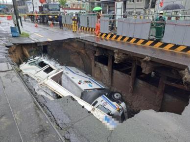 국토부, 지하안전관리 특별점검 실시...전국 94개 굴착공사장 대상 