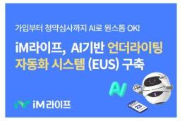 [주간증시전망] 다음주 증시, 추석 연휴 휴장·미 금리결정 앞두고 관망세… 코스피 2500~2630 예상