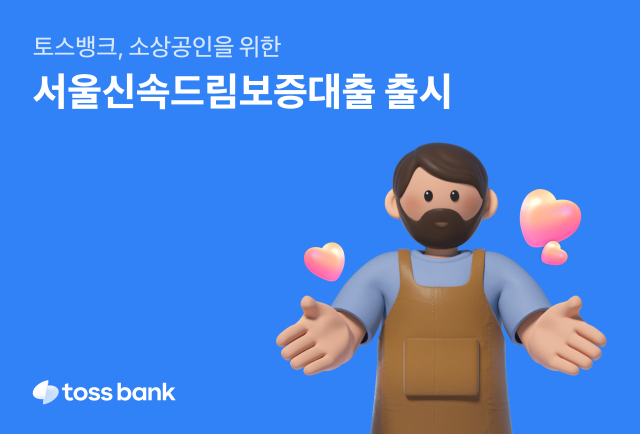 사진토스뱅크