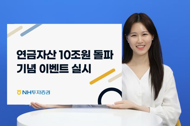 사진NH투자증권