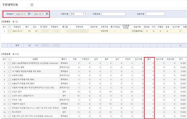 사진한국서점연합회