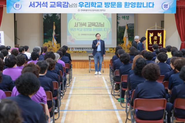 서거석 전북특별자치도교육감이 18일 전북특별자치도립여성중고등학교를 찾아 학생들의 꿈과 열정을 응원했다사진전북특별자치도교육청