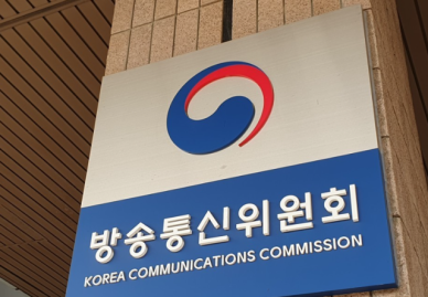 방통위, 법원 MBC 과징금 제재 처분 취소 판결에 항소 결정