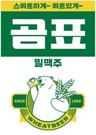 곰표밀맥주 사진대한제분