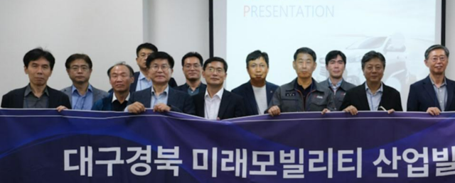 정순원 남선알미늄 자동차사업부문 대표이사오른쪽에서 6번째와 이광구 계명대학교 교수UIC 센터장 맨 오른쪽를 비롯한 대구경북 미래모빌리티 산업발전 협의체 관계자들이 지난 16일 경북 구미시 남선알미늄 구미공장에서 진행된 기업 탐방 프로그램에 참석해 기념사진을 촬영하고 있다 사진SM그룹