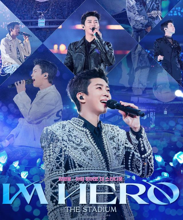 Poster phim Lim Young-woong  Im Hero the Stadium ẢnhCJ CGV