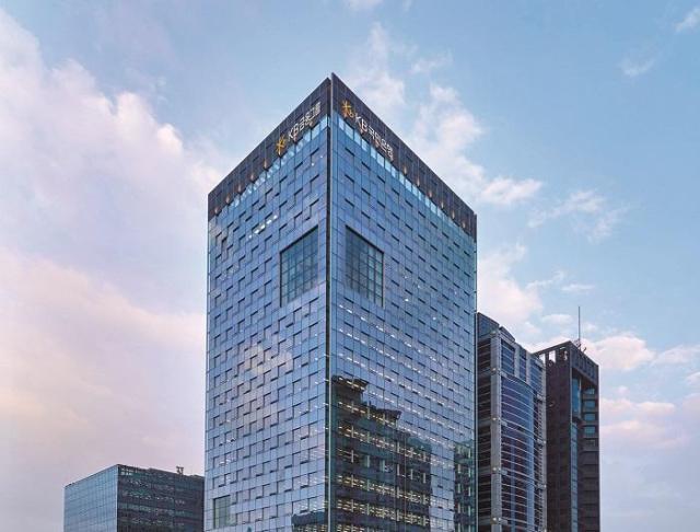 This undated photo shows the headquarters of KB Financial Group in Yeouido Seoul Courtesy of KB Financial Group