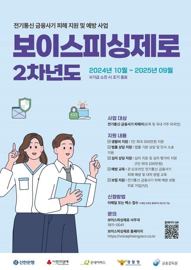 사진신한은행