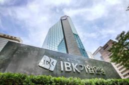 IBK기업은행, 가계대출 금리 재차 인상…최대 0.4%p