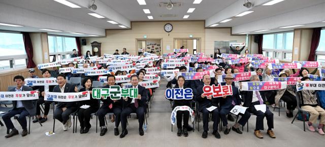 대구 군위군은 군부대 유치를 담은 퍼포먼스를 시작으로 삼국유사 청춘대학 수료식을 개최했다 사진대구군위군