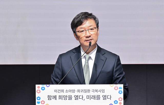 김영태 서울대병원장이  이건희 소아암ㆍ희귀질환 극복사업 함께 희망을 열다 미래를 열다 행사에서 환영사를 하고 있다사진서울대병원