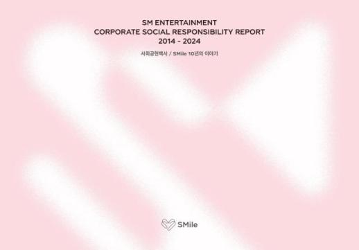 SM, 10주년 SMile 사회공헌백서 첫 발간...모두가 웃는 미래 열어갈 것