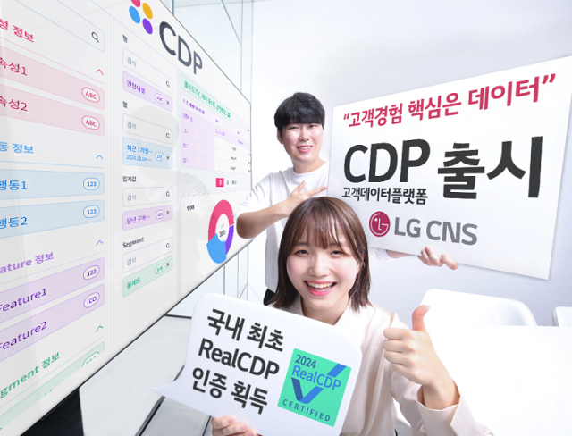 사진LG CNS