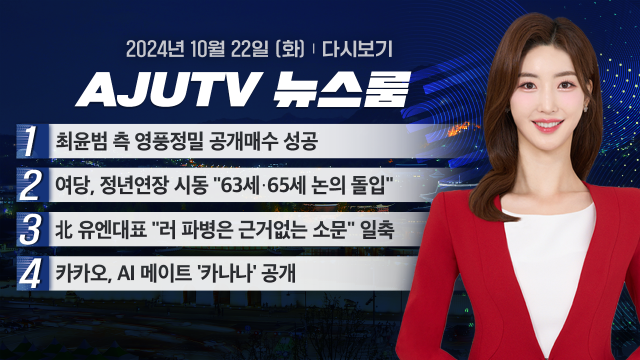 제작아주TV