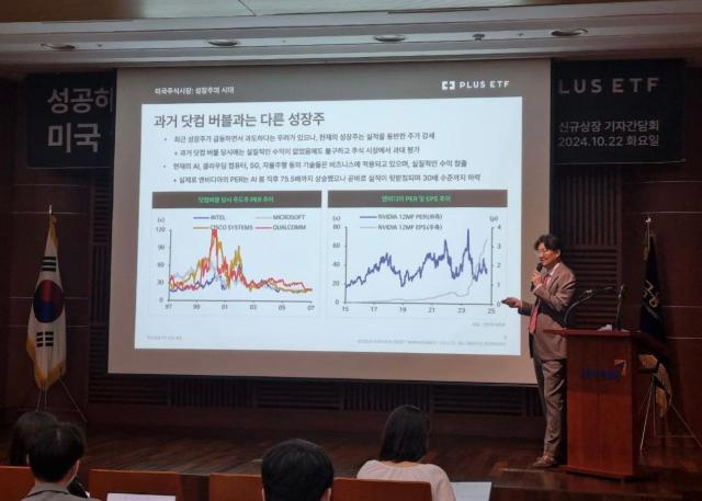 금정섭 한화자산운용 ETF사업본부장 사진제공한화자산운용