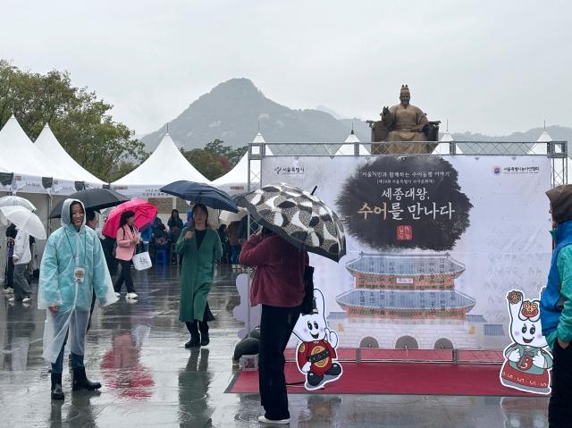 People visit the 19th Seoul Sign Language Cultural Festival at Gwanghwamun Plaza Seoul Oct 22 AJP Han Jun-gu