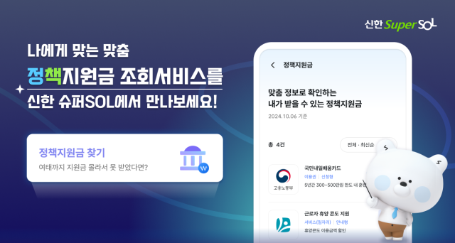 사진신한금융그룹