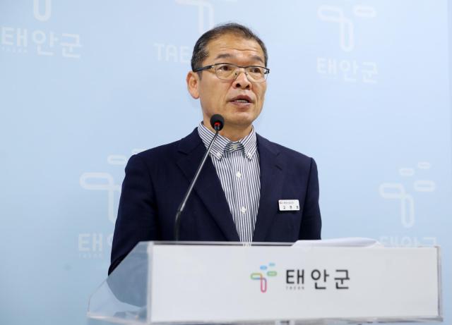 23일 군청 브리핑실에서 정례브리핑 중인 고현정 해양산업과장사진태안군