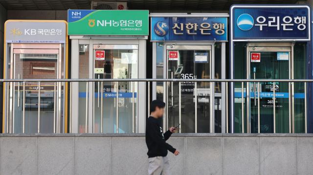 서울 시내에 설치된 주요 은행 현금자동입출금기ATM 사진연합뉴스