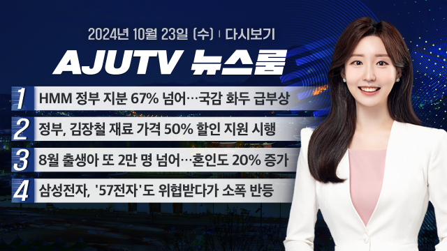 제작아주TV