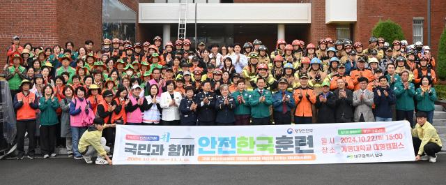 대구 남구는 방화에 의한 다중밀집시설 화재발생을 가정한 ‘재난대응 안전한국훈련’을 실시했다 사진대구시의회