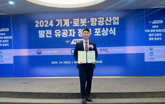 폴리텍대학 로봇캠퍼스 권영국 교수 2024년 로봇산업발전 유공자 선정돼 수상하고 기념촬영 하고 있다사진영천시